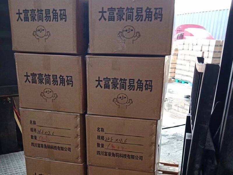 成都到密云物流專線